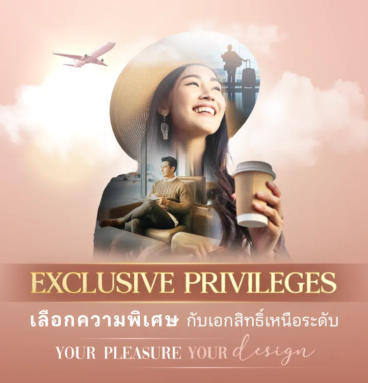 Exclusive Privilege Final 750x780 Th